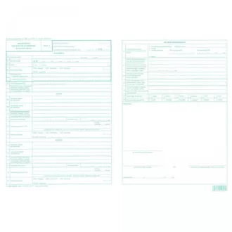   Jegyzőkönyv születési bejelentésről 2lap C.0243-69/2015